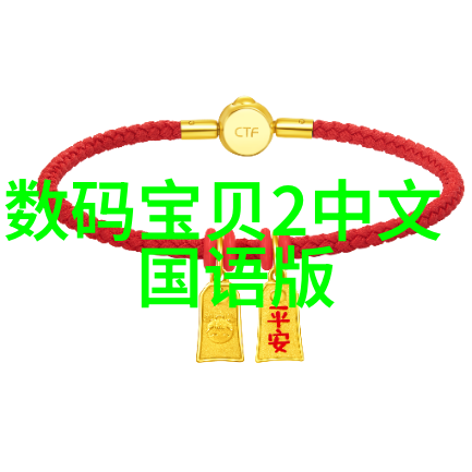 注射式洗涤装置提升化工生产线清洁效率的利器