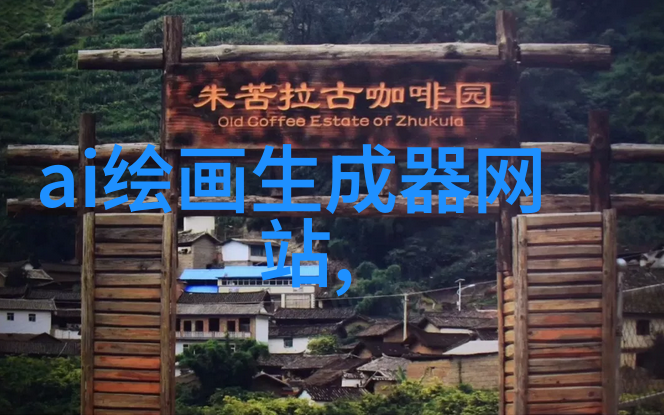 市政道路工程-城市绿道的美丽舞蹈探索市政道路工程的艺术与实用之美