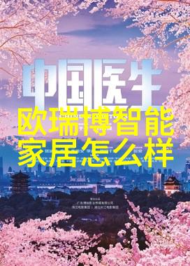 果冻传媒潘甜甜媒体免费观看我来揭秘如何轻松享受高品质节目了