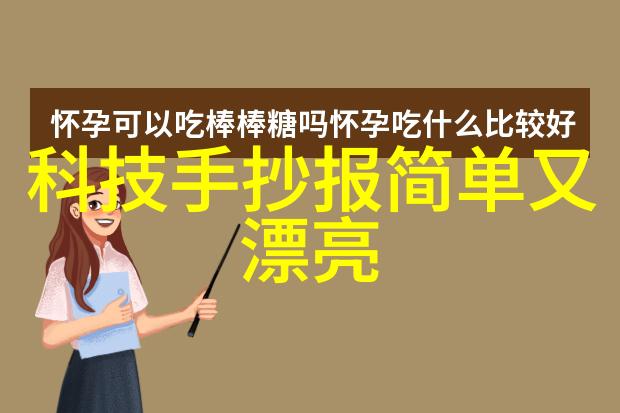 钢丝缠绕的舞动不锈钢输送机的旋律