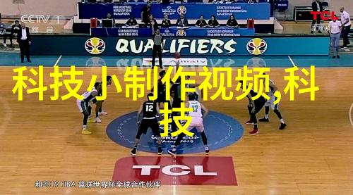 中电信息科学研究院的成立背景是什么
