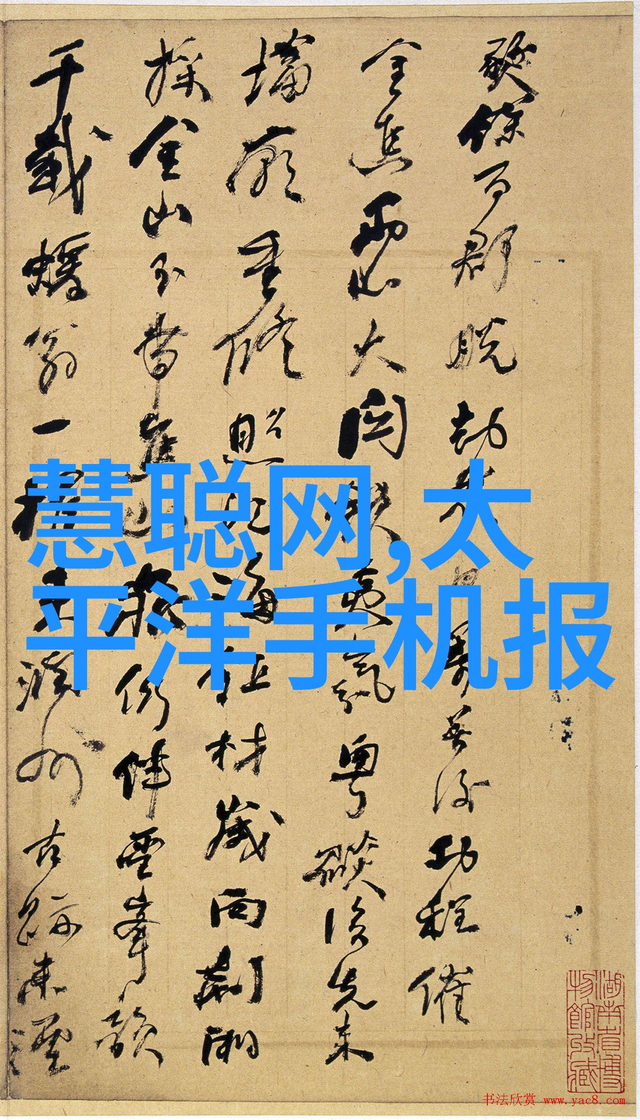 环保材料选择绿色能源对物料输送的影响