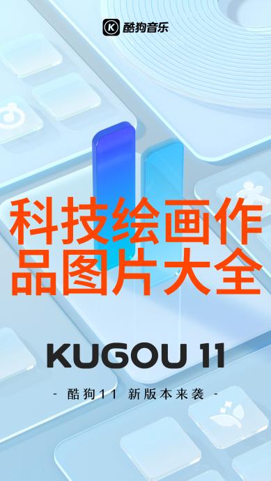 清澈之谜揭开饮用水的秘密