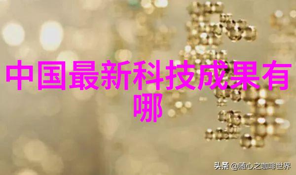 布袋除尘技术的应用与发展
