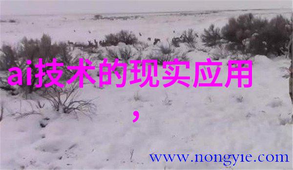 冻干机器内部构造解析冰点干燥的精细工艺