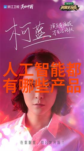 空间交换房地产的互换模式