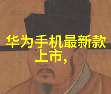 深夜工厂的秘密追踪一家隐匿的PE管材厂
