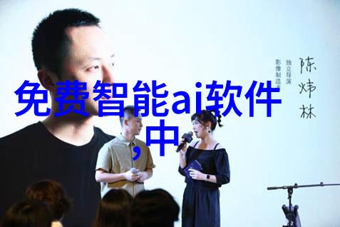污水净化之星大型设备厂家引领清洁未来