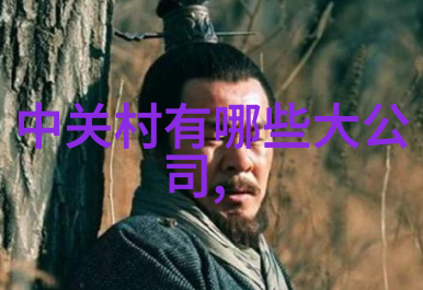 建设教育新篇章中国建设教育协会的使命与挑战