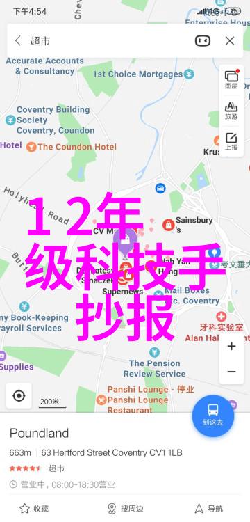 了解603857企业文化员工满意度与团队精神