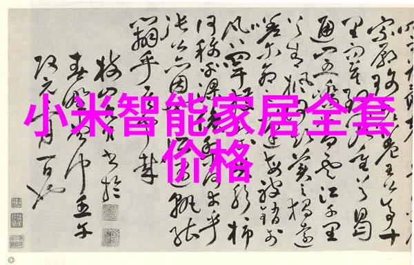 三类医疗器械仓库分区图精细化管理的关键