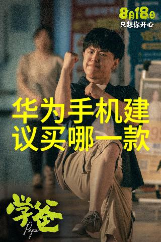 化工分析仪器精确测定化学物质的关键工具
