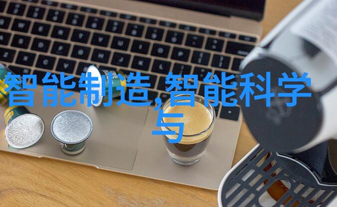 高纯度需求下的化工洁净室设备选型与应用探究