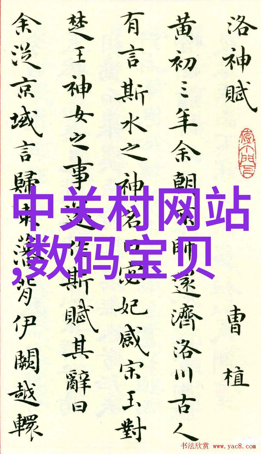 精馏设备-高效提纯精馏设备在化学实验中的应用与优化