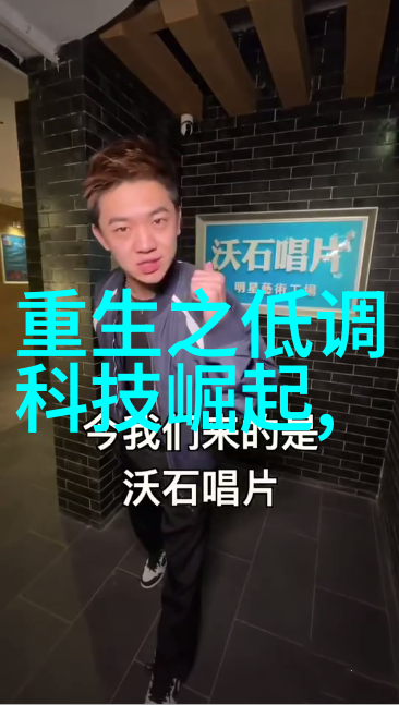 实验室-探索精密实验室仪器设备的应用与创新