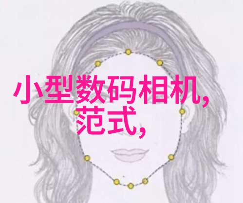 电源之脉编织未来的力量线路