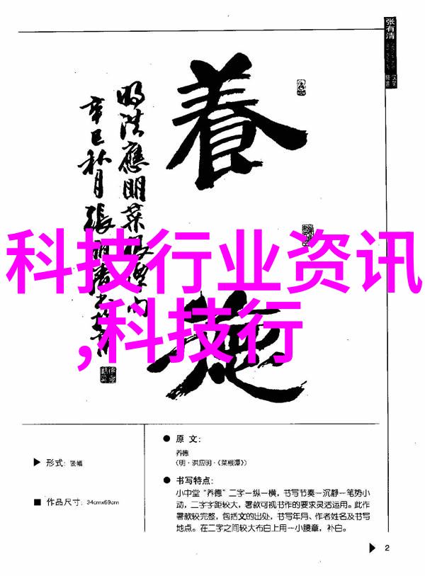 大型自来水过滤设备的安装与维护要点