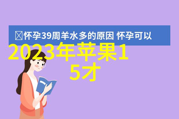 工业巨兽化工装置的雄心壮志