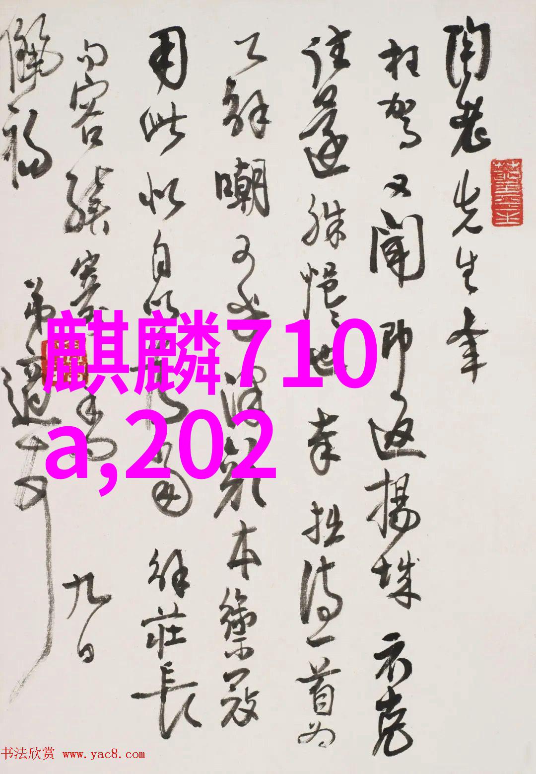 不露声色未删减完整版小说-隐匿真相的文学宝库