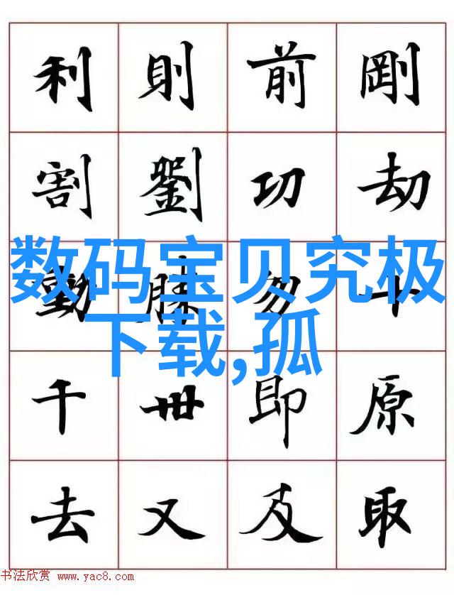 天津石油职业技术学院燃烧梦想的火炬