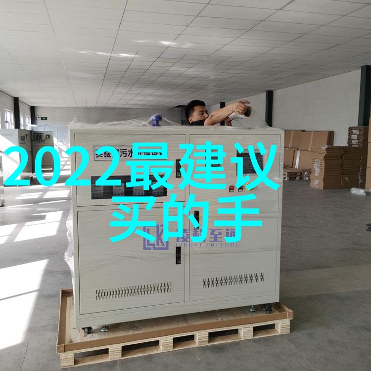 污水净化技术的新篇章高效制造废水处理设备的创新之路