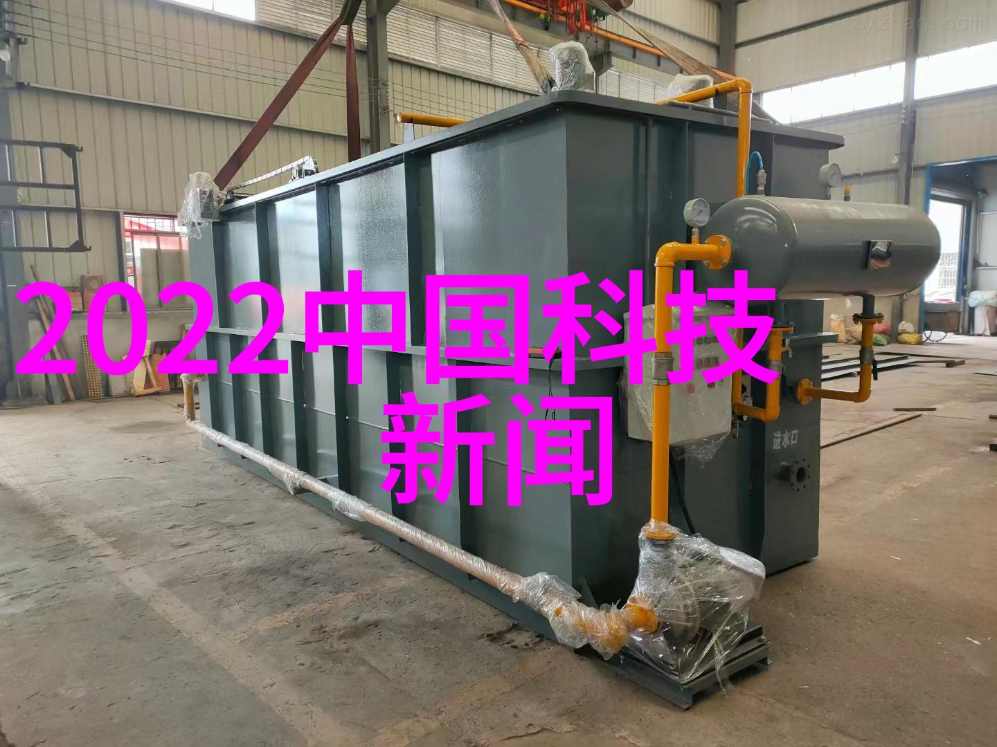 探索连续灭菌设备的工作原理与优势