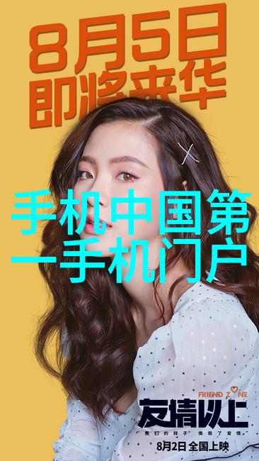冰冷的陷阱揭秘冬季野生动物的生存之谜