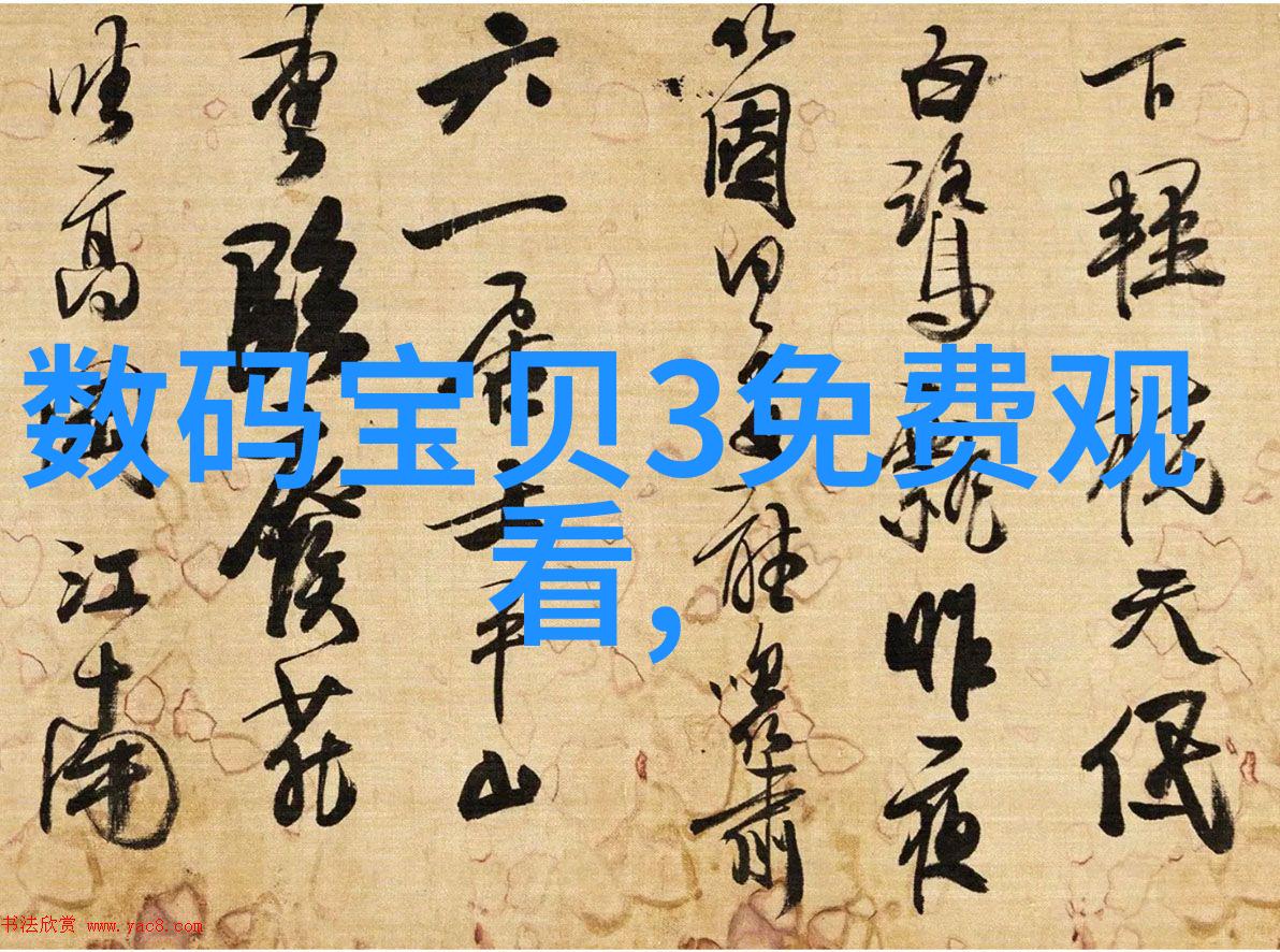 大清第一作家我眼中的康有为大清第一作家的风采与魅力