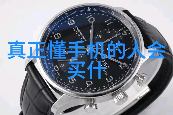 主题我亲眼见证的华为手机新品发布会惊喜大放送