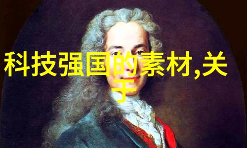 合肥除尘环保设备有限公司绿色技术引领空气新纪元