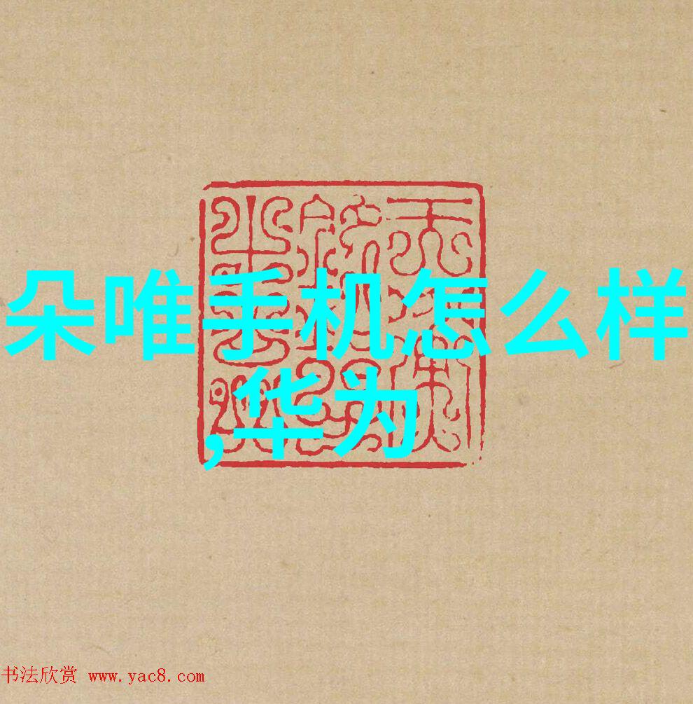 冰点追求水的永恒旋律
