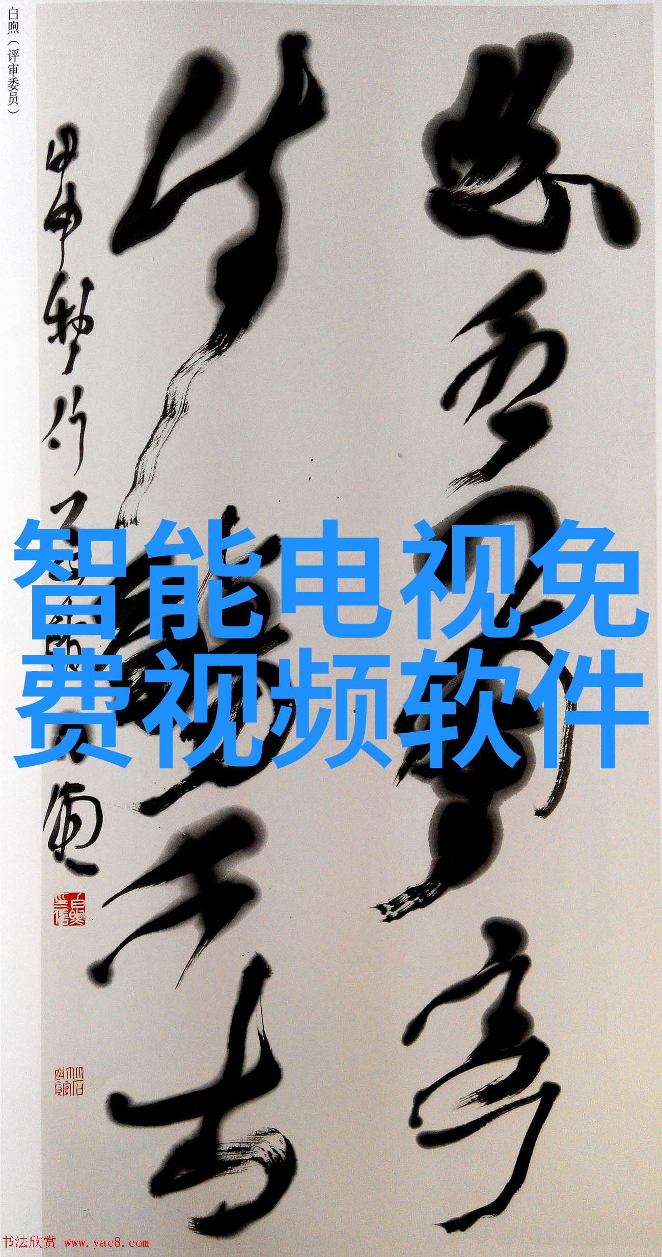微波杀菌机制探究非离子热能对细菌生长的影响分析
