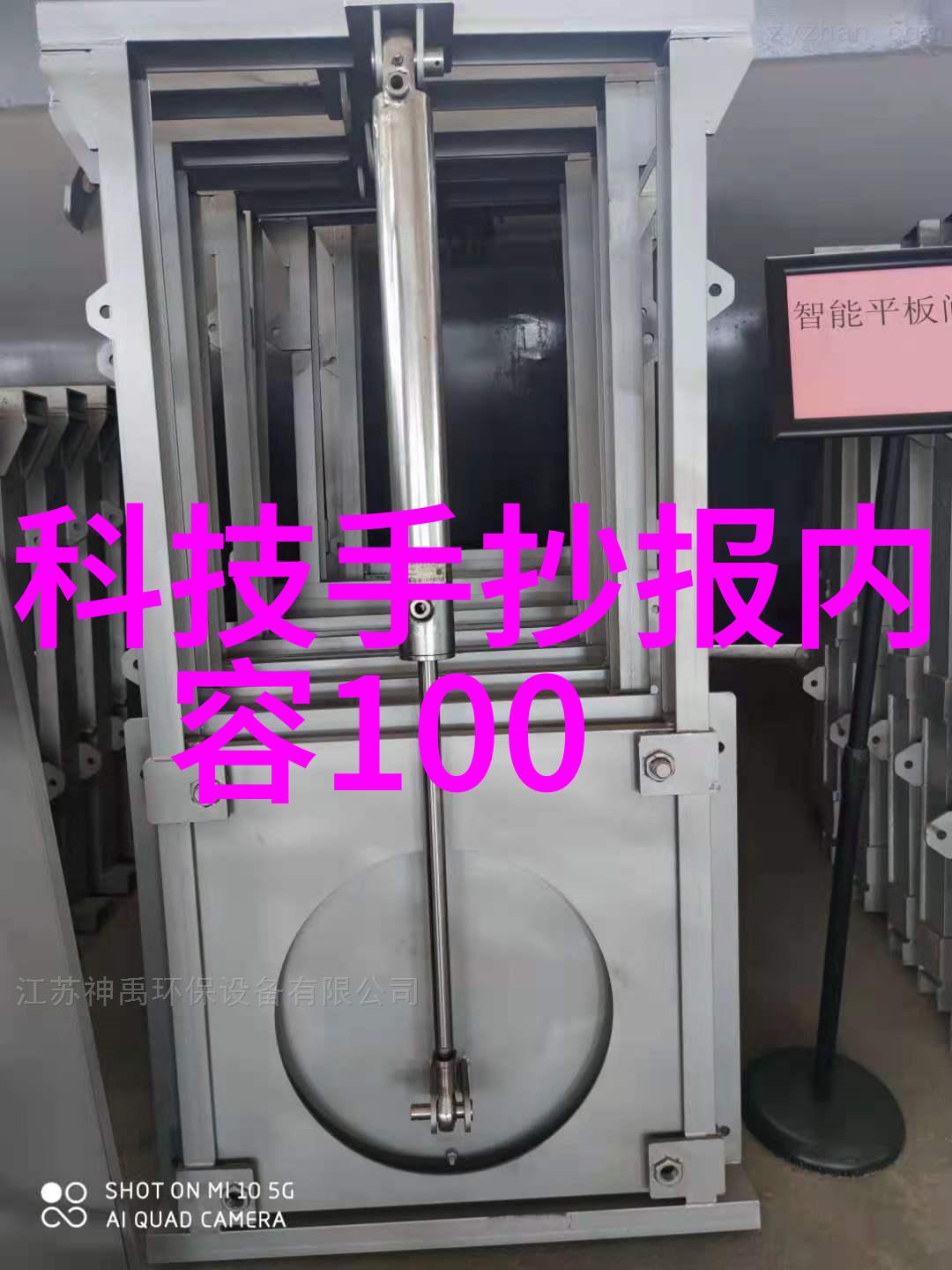 探索方钢管的多重魅力