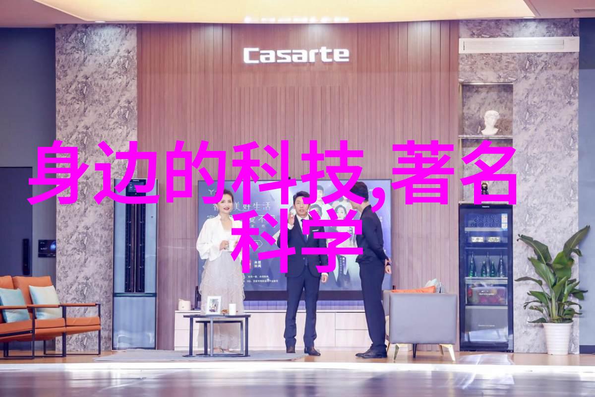 绿色建材革新可持续发展的建筑未来