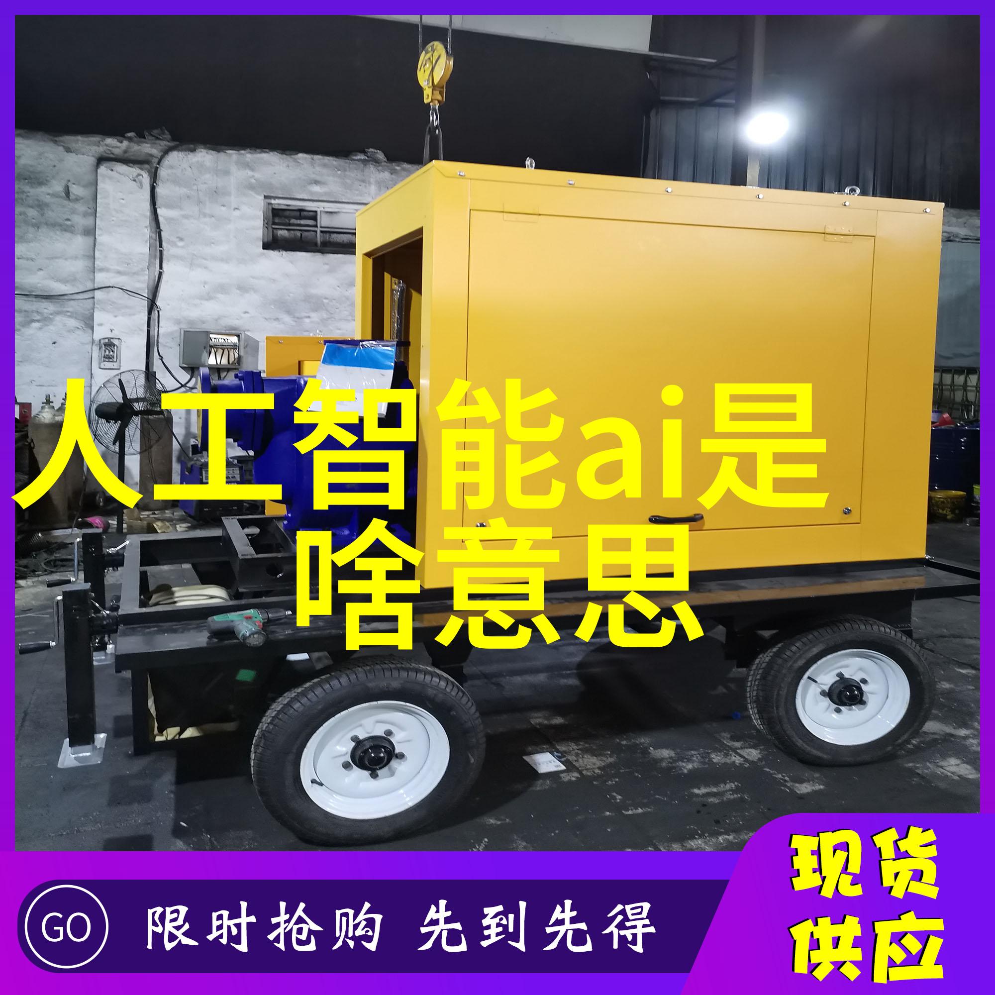 实验室废气处理艺术净化未来一道工序