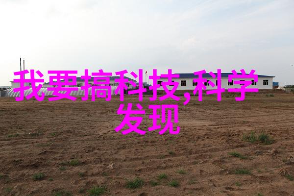 中国水利水电工程考研院校排行榜揭晓哪些学府领跑未来人才培养