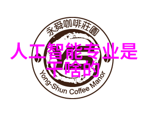 食品原料的精细处理搅拌站的重要作用与创新应用