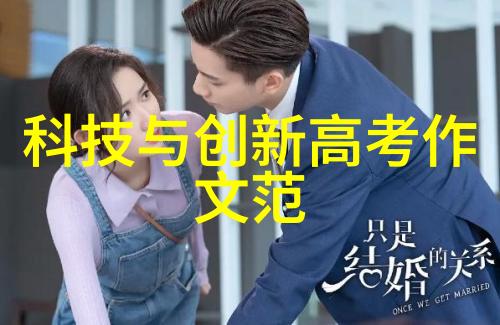 圣女传奇守护光明的秘密使命