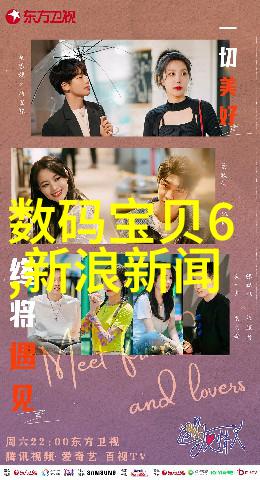 一家大杂欲我的生活圈子