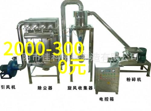 污水净化系统的设计与制造保障环境可持续发展