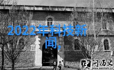 水质标准之五确保饮用水安全