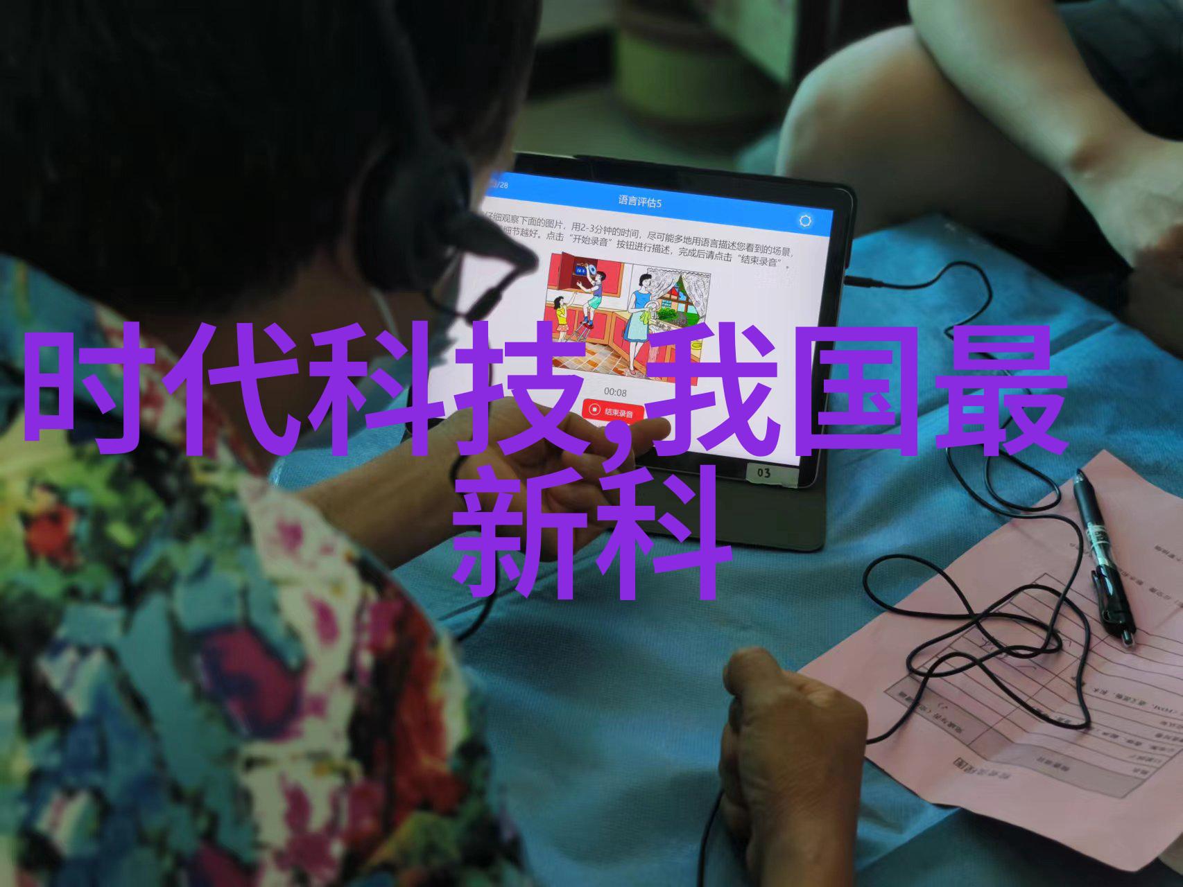 hi与nova之间的无声语言学探究