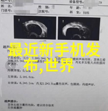 水电工程潮涌动力与绿色能源的交响曲