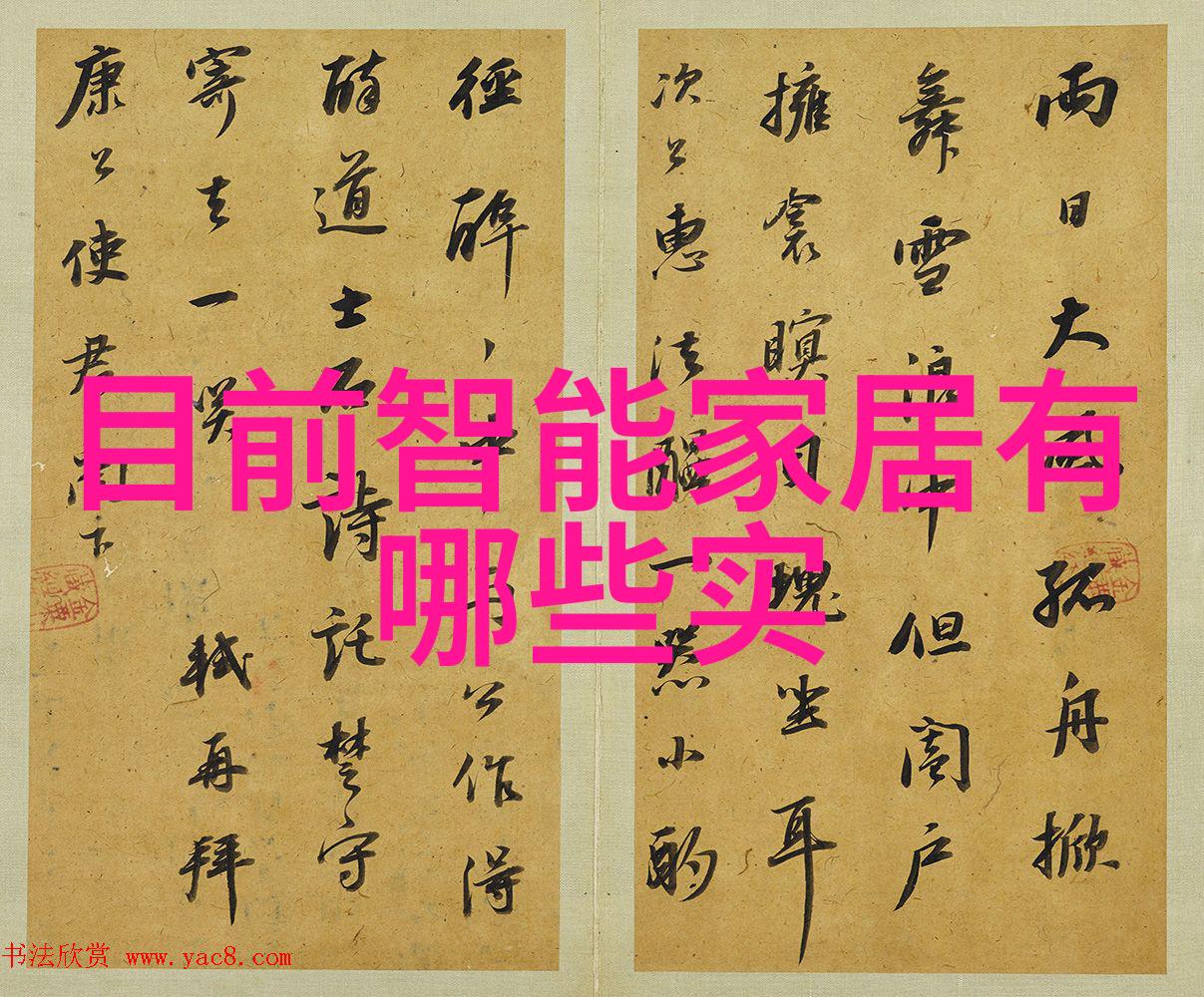 教室里的激情韩国电影教学激情学生梦想校园生活教育电影韩国影视