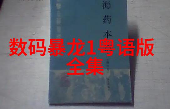 实验室化学反应釜-安全操作与高效利用探索实验室中化学反应釜的应用艺术