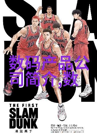 配件批发零件大师的创意宝库