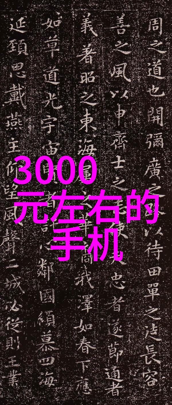 驯服女教师-柔情似水的课堂一位女教师的温柔驯服之旅