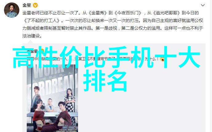 生活废水处理设备-高效低能消毒技术的应用与实践