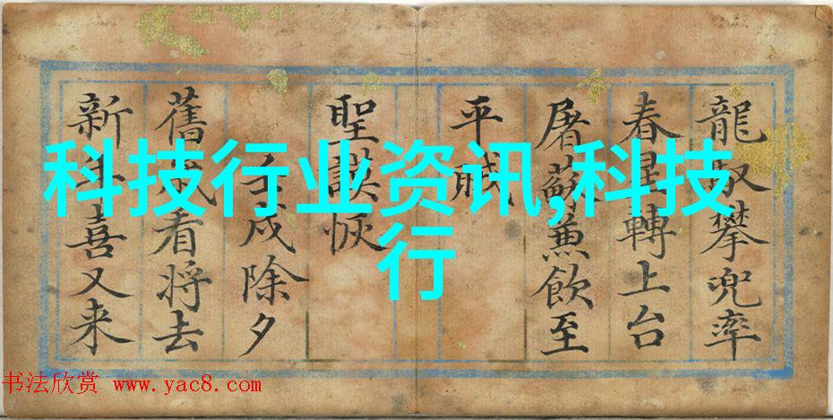 回收废旧电子产品我来教你如何省钱又环保地处理旧手机和电脑