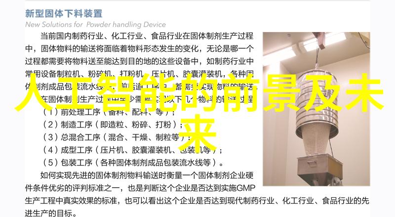 礼陵鑫荷化工填料公司中标成果庆典